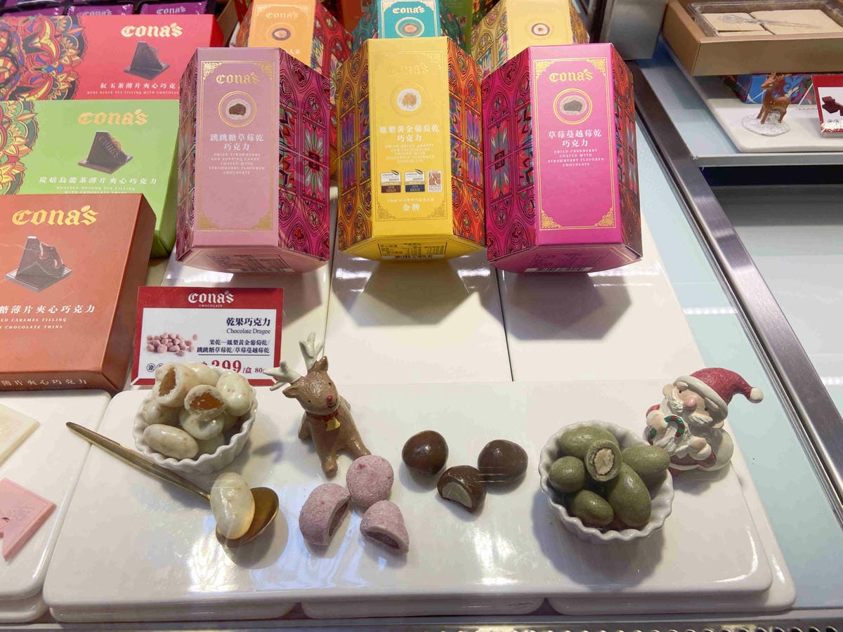 大江聖誔慶年末最強回饋 (91).jpg 大江聖誔慶年末最強回饋 (91).jpg