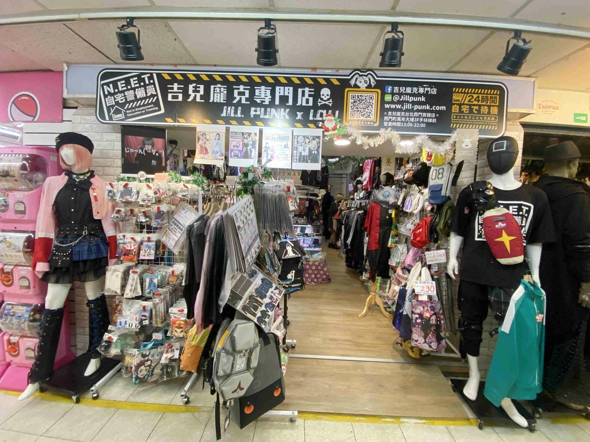 吉兒龐克 (37).jpg 吉兒龐克 (37).jpg