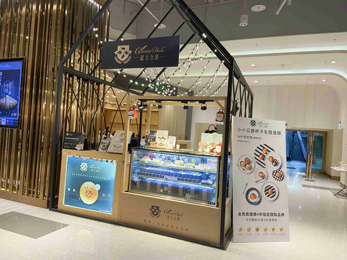 大江聖誔慶年末最強回饋 (62).jpg 大江聖誔慶年末最強回饋 (62).jpg