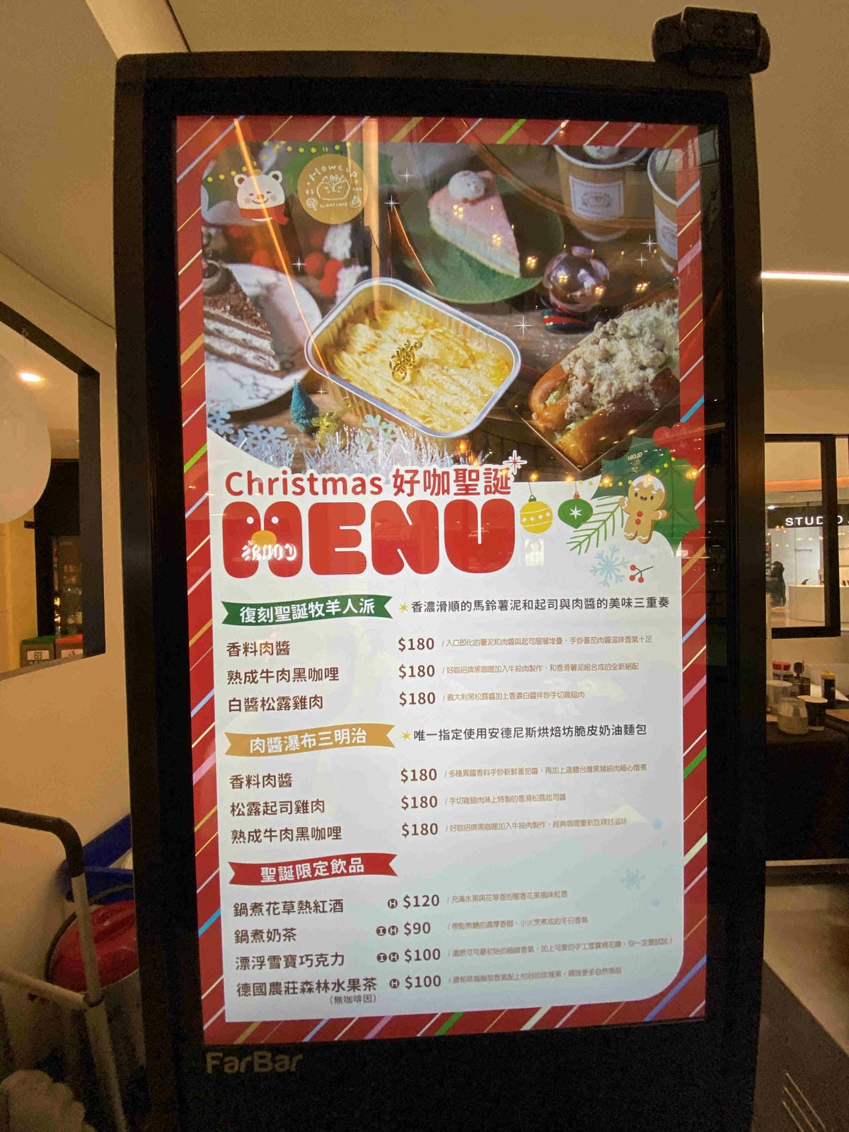 大江聖誔慶年末最強回饋 (79).jpg 大江聖誔慶年末最強回饋 (79).jpg