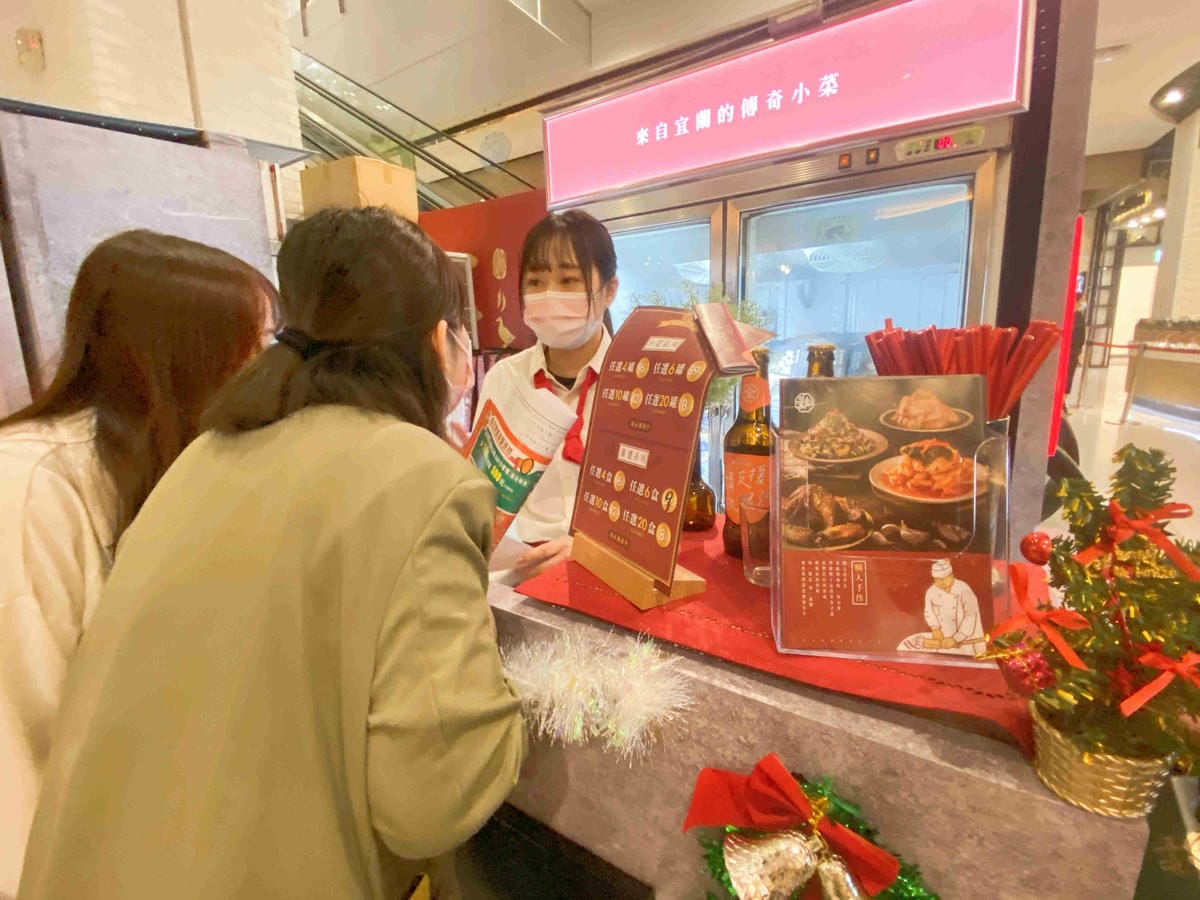 大江聖誔慶年末最強回饋 (128).jpg 大江聖誔慶年末最強回饋 (128).jpg