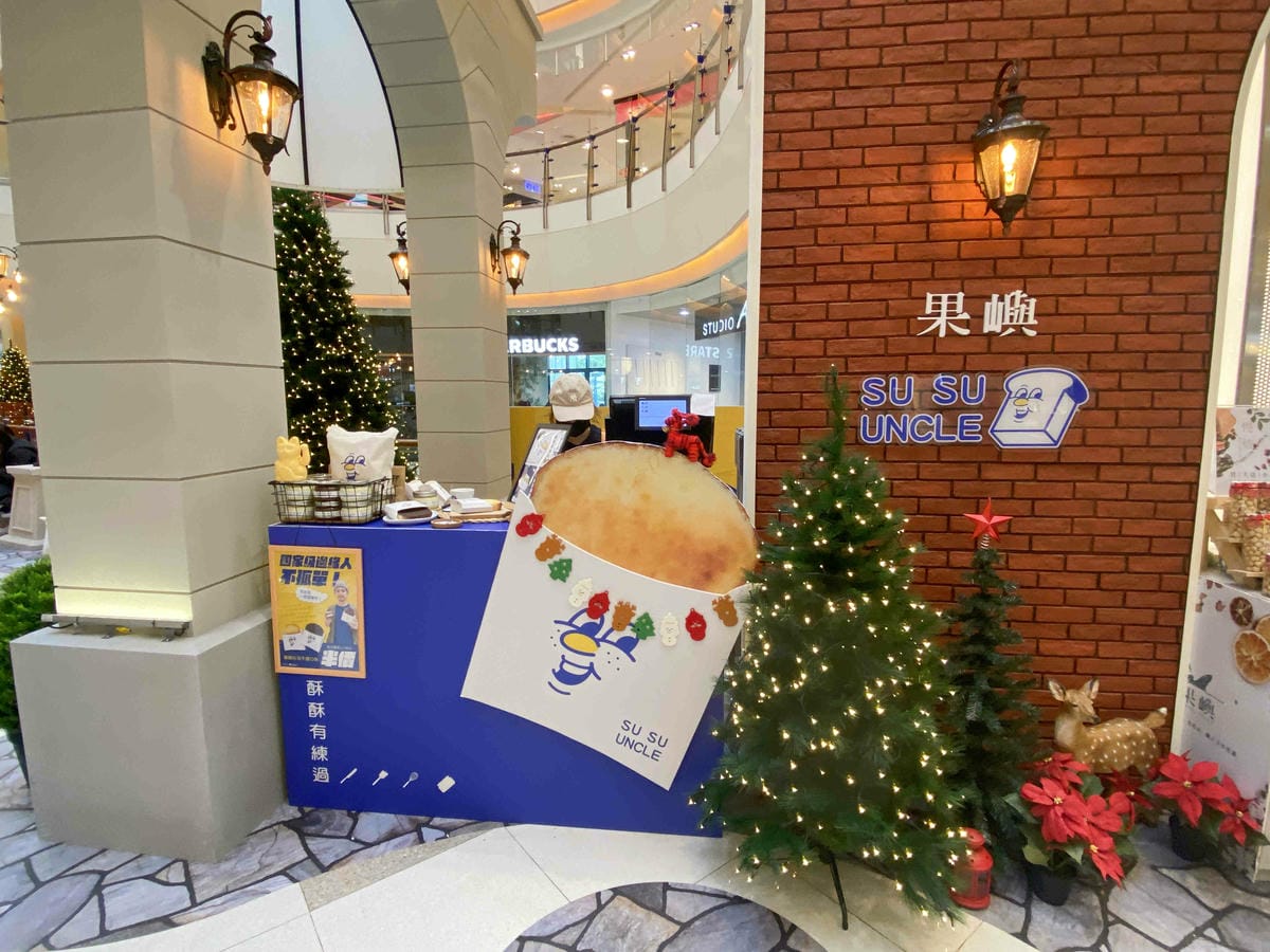 大江聖誔慶年末最強回饋 (144).jpg 大江聖誔慶年末最強回饋 (144).jpg