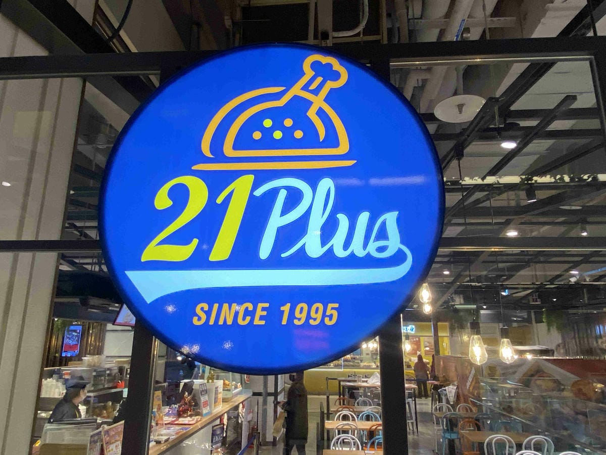 大江聖誔慶年末最強回饋 (12).jpg 大江聖誔慶年末最強回饋 (12).jpg