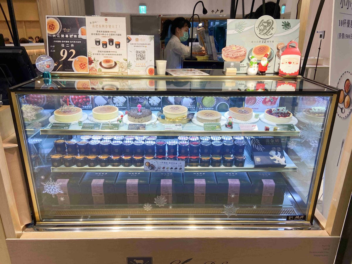 大江聖誔慶年末最強回饋 (64).jpg 大江聖誔慶年末最強回饋 (64).jpg