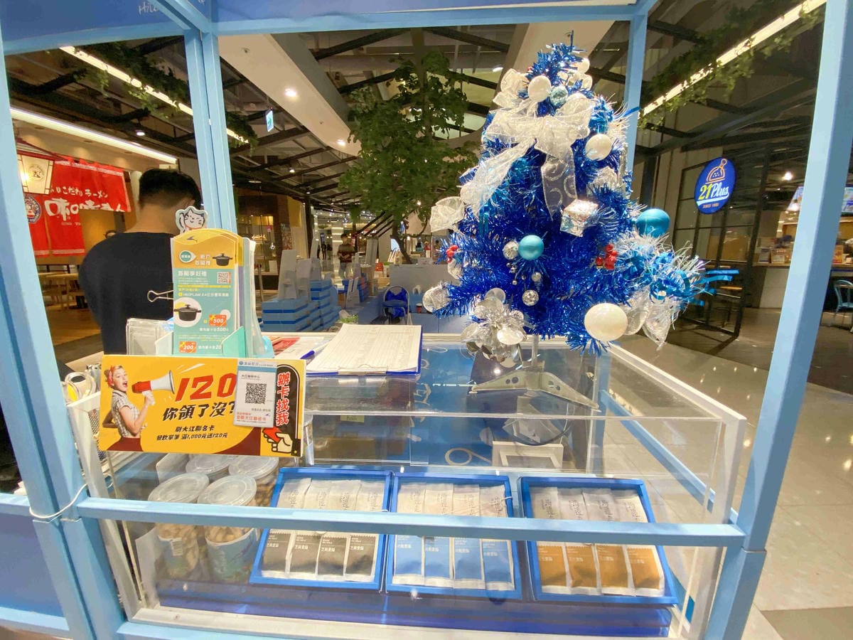 大江聖誔慶年末最強回饋 (21).jpg 大江聖誔慶年末最強回饋 (21).jpg