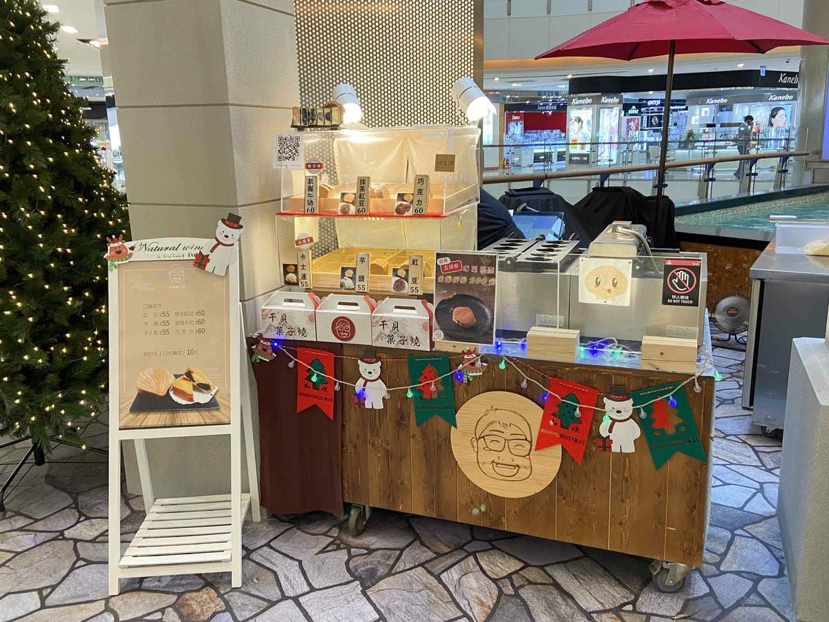 大江聖誔慶年末最強回饋 (143).jpg 大江聖誔慶年末最強回饋 (143).jpg