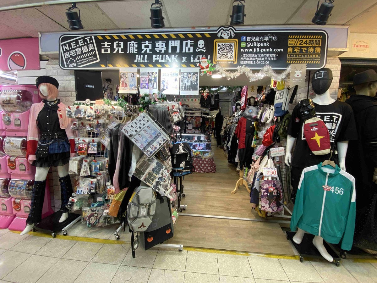 吉兒龐克 (71).jpg 吉兒龐克 (71).jpg