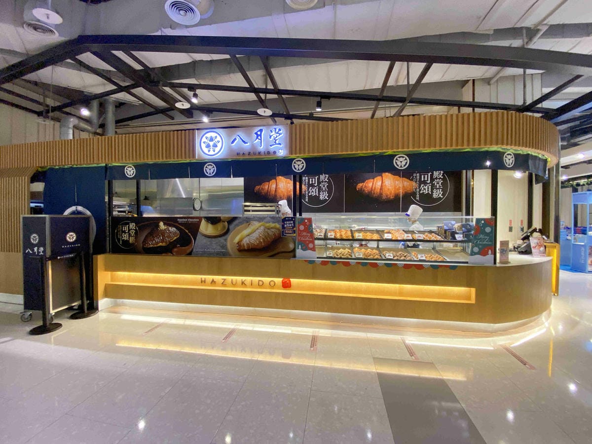 大江聖誔慶年末最強回饋 (23).jpg 大江聖誔慶年末最強回饋 (23).jpg