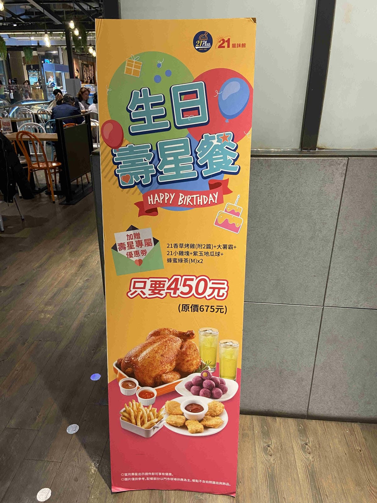 大江聖誔慶年末最強回饋 (61).jpg 大江聖誔慶年末最強回饋 (61).jpg