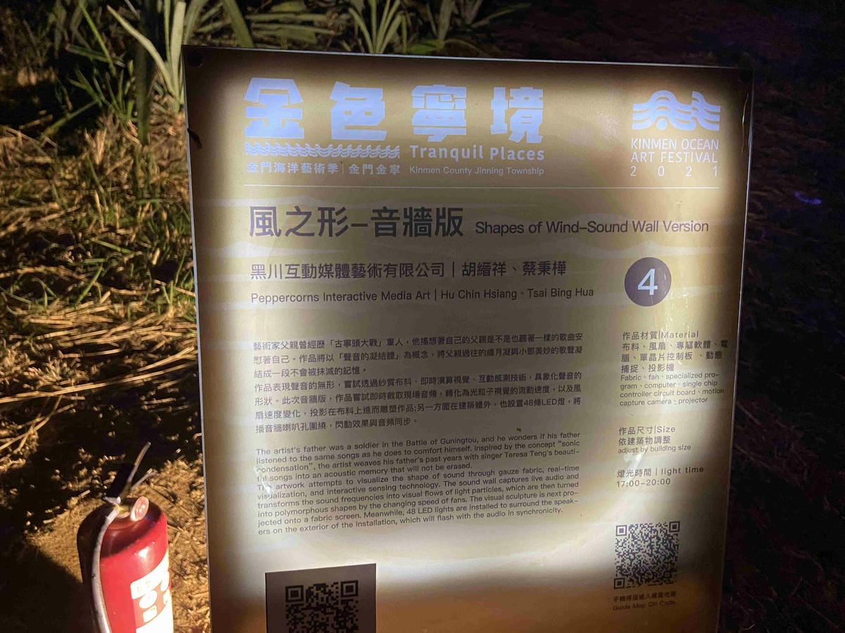 kkday夜探水瀨 (14).jpg kkday夜探水瀨 (14).jpg