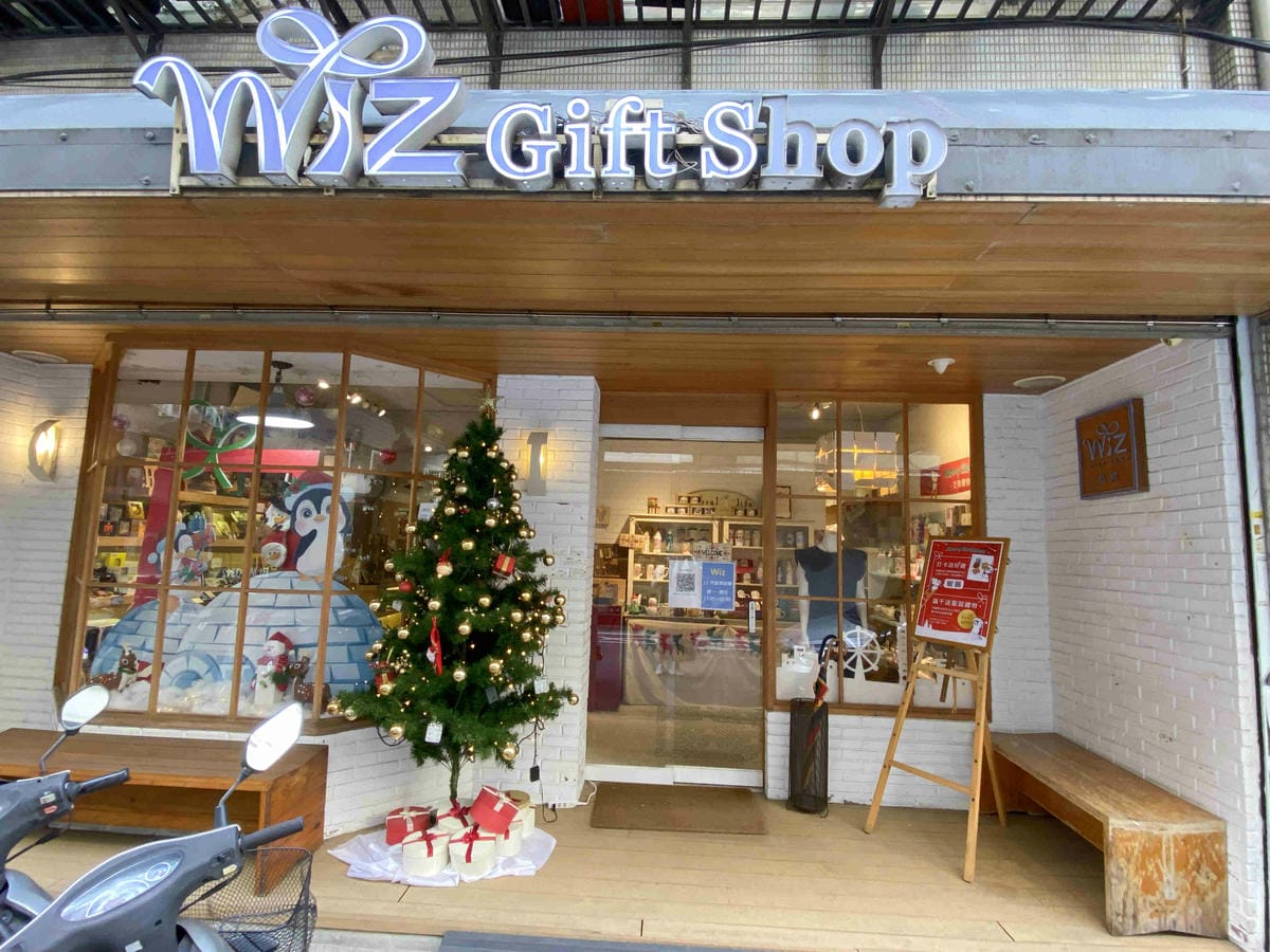 Wiz 微禮 (1).jpg Wiz 微禮 (1).jpg