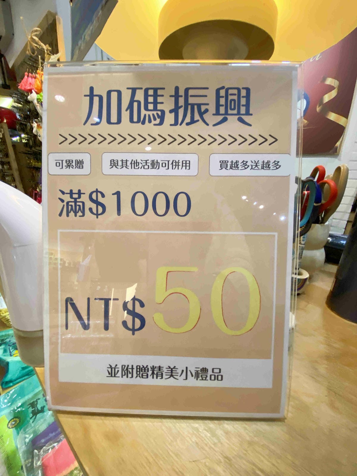 Wiz 微禮 (10).jpg Wiz 微禮 (10).jpg