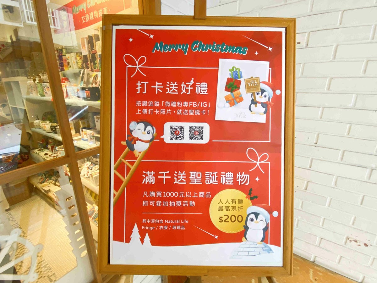 Wiz 微禮 (6).jpg Wiz 微禮 (6).jpg