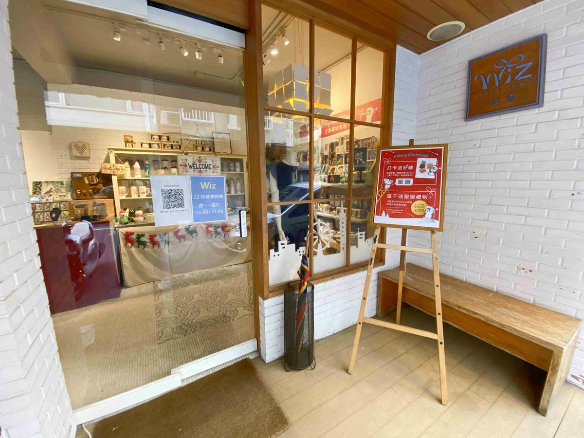 Wiz 微禮 (4).jpg Wiz 微禮 (4).jpg