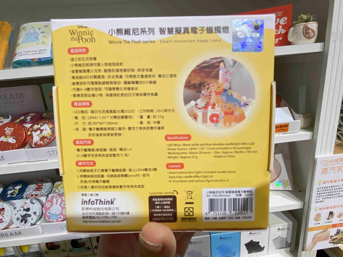 Wiz 微禮 (46).jpg Wiz 微禮 (46).jpg