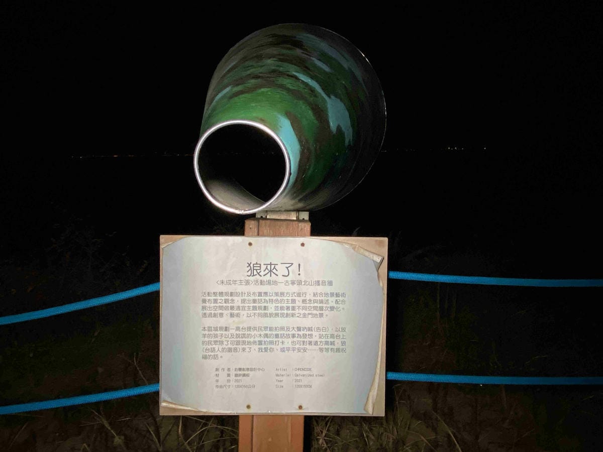 kkday夜探水瀨 (18).jpg kkday夜探水瀨 (18).jpg