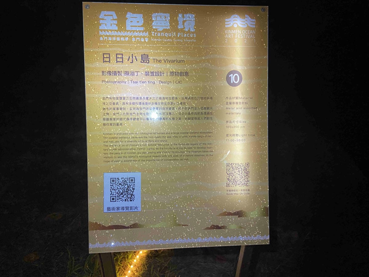 kkday夜探水瀨 (11).jpg kkday夜探水瀨 (11).jpg