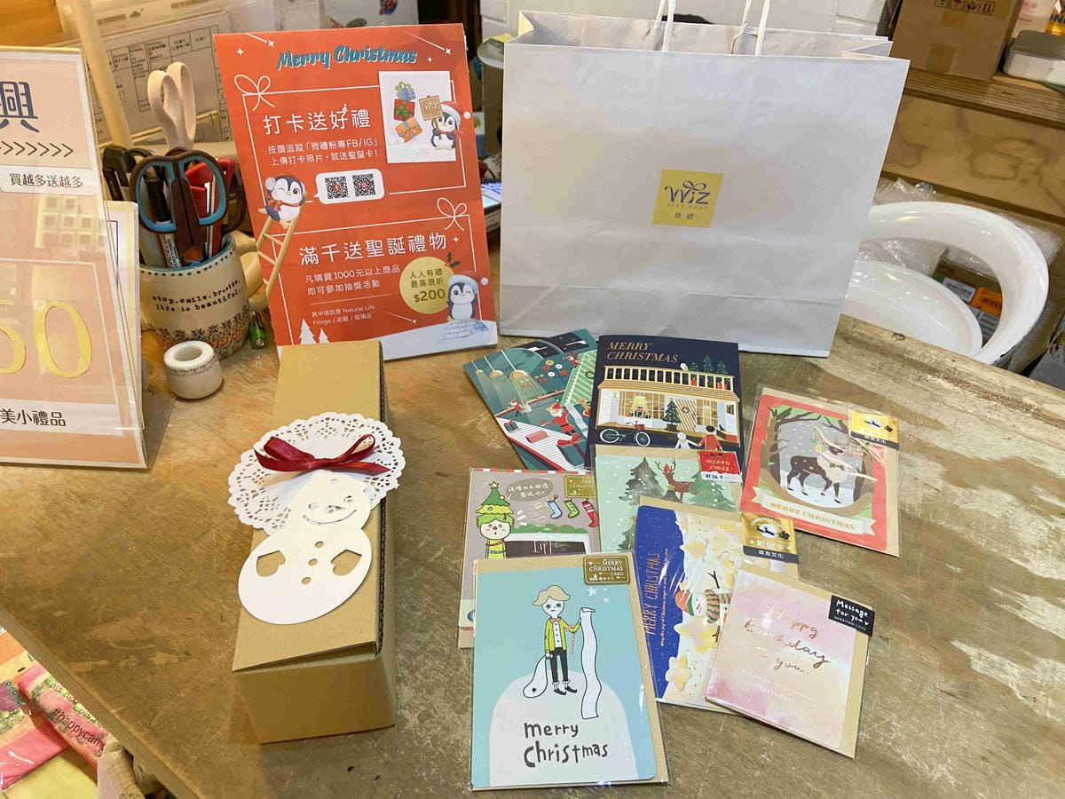 Wiz 微禮 (100).jpg Wiz 微禮 (100).jpg