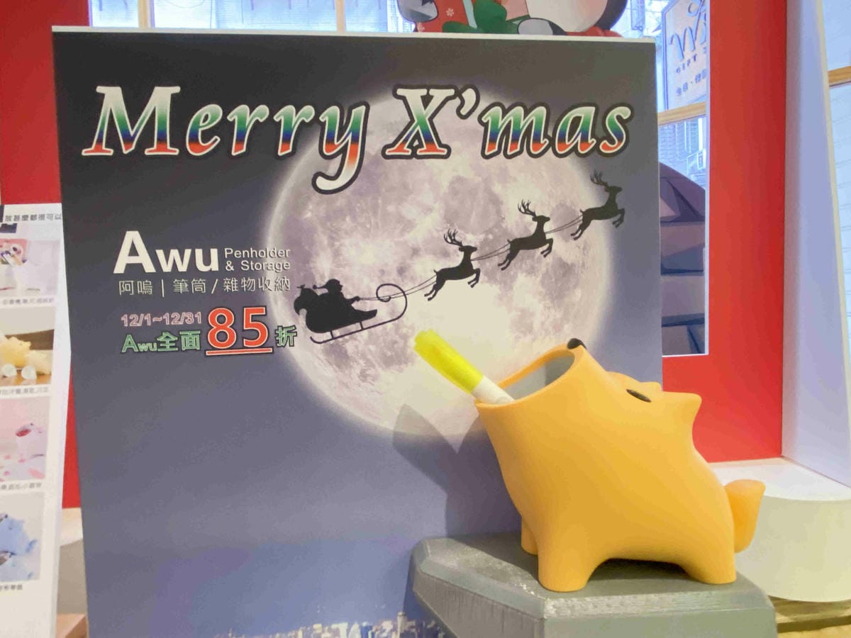 Wiz 微禮 (34).jpg Wiz 微禮 (34).jpg