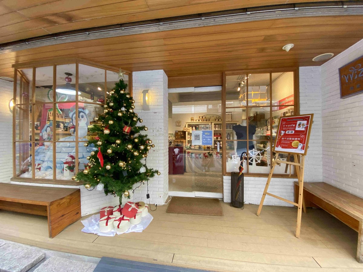 Wiz 微禮 (2).jpg Wiz 微禮 (2).jpg