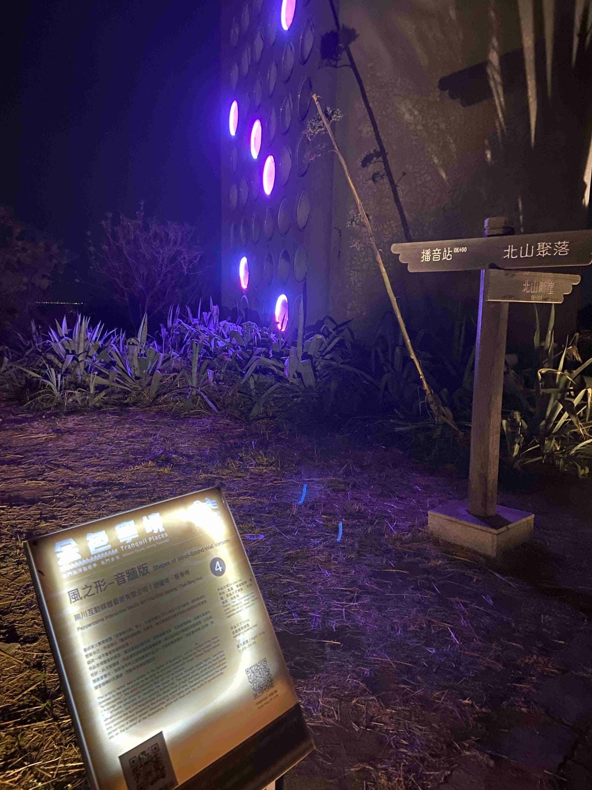 kkday夜探水瀨 (13).jpg kkday夜探水瀨 (13).jpg