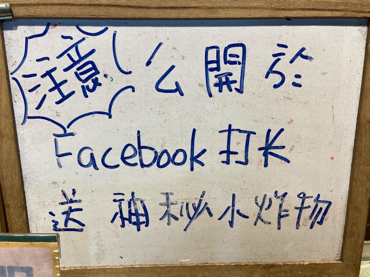 熊掌雞排 (19).JPG 熊掌雞排 (19).JPG