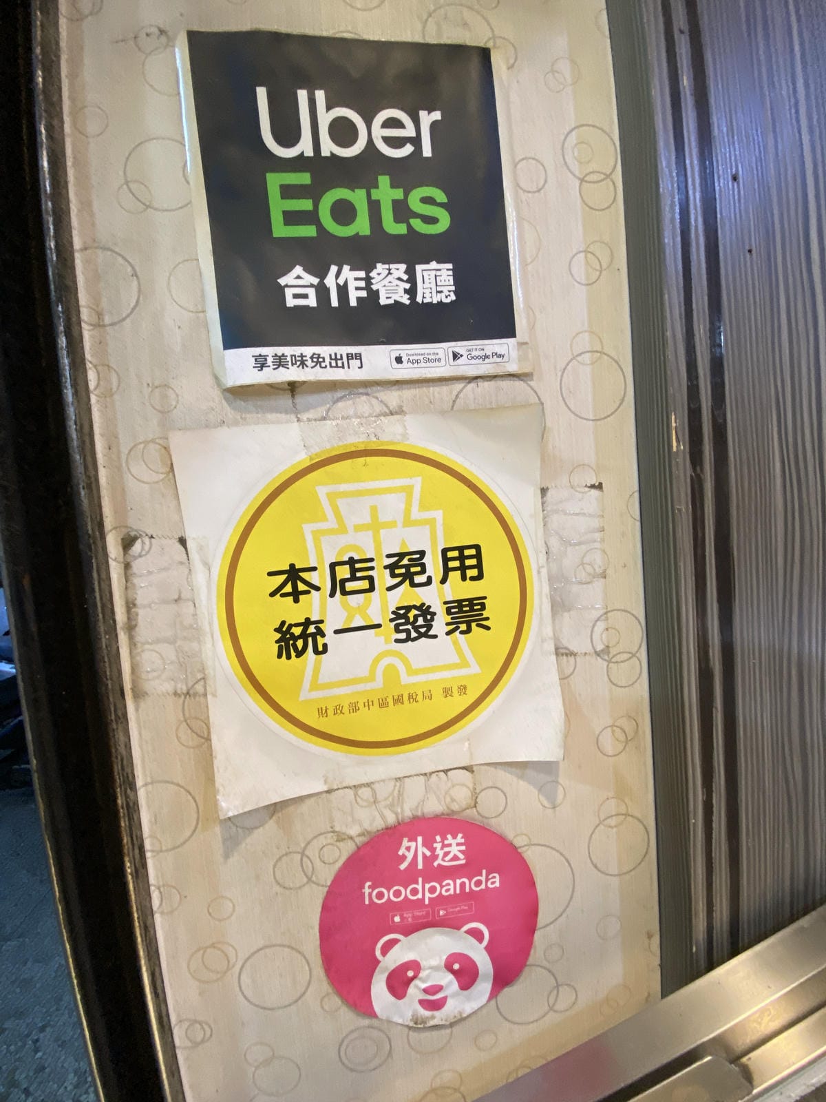 熊掌雞排 (14).JPG 熊掌雞排 (14).JPG