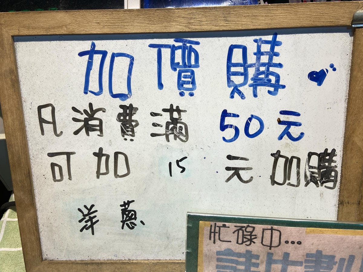 熊掌雞排 (18).JPG 熊掌雞排 (18).JPG