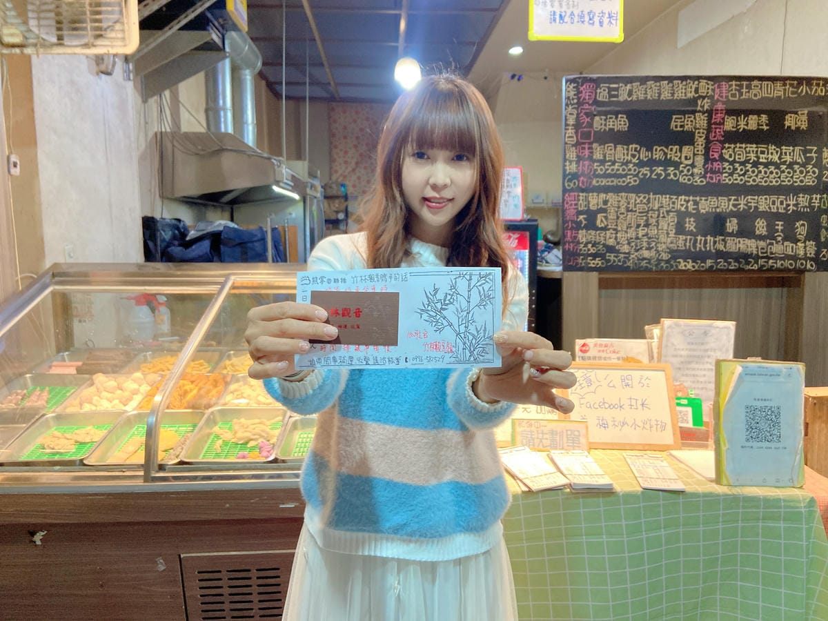 熊掌雞排 (43).JPG 熊掌雞排 (43).JPG