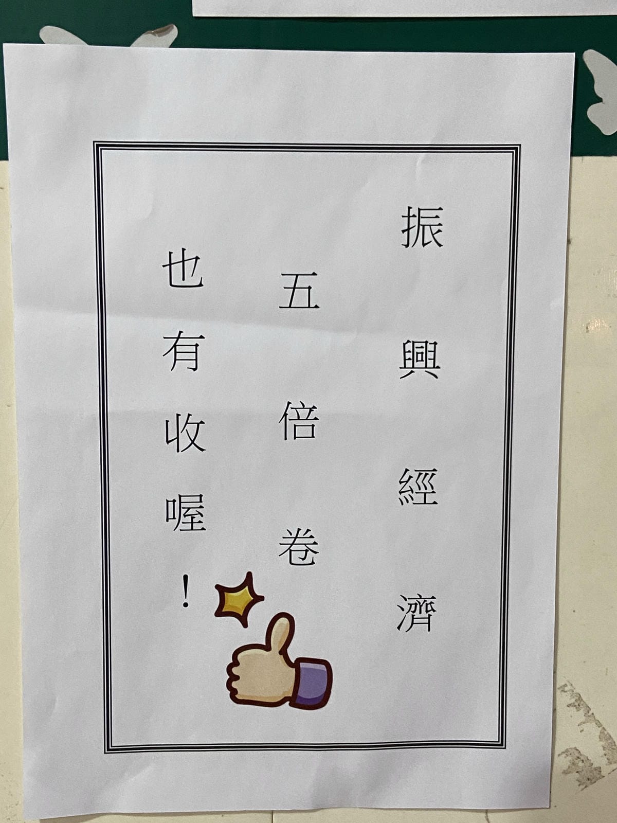 熊掌雞排 (10).JPG 熊掌雞排 (10).JPG