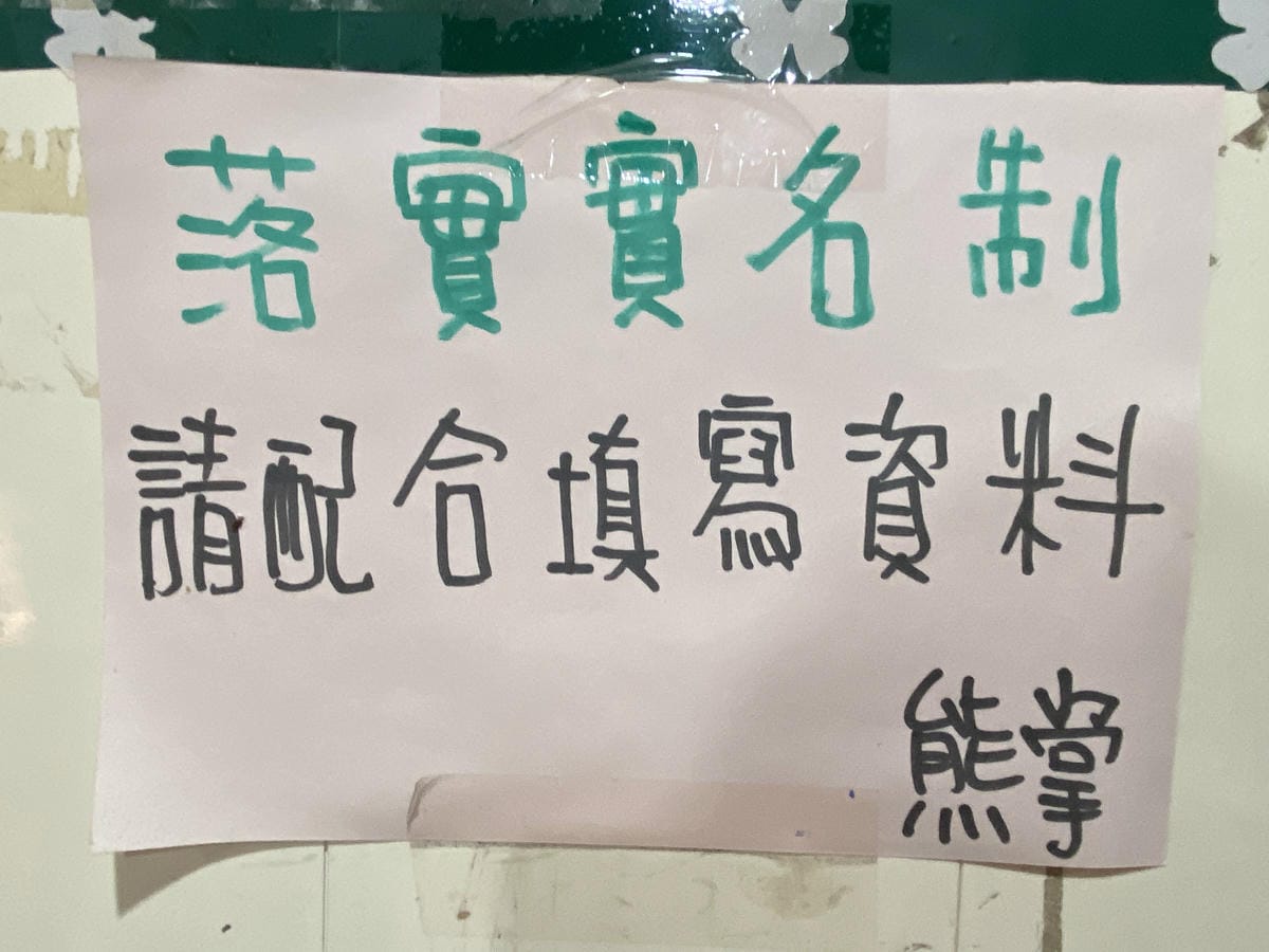 熊掌雞排 (7).JPG 熊掌雞排 (7).JPG