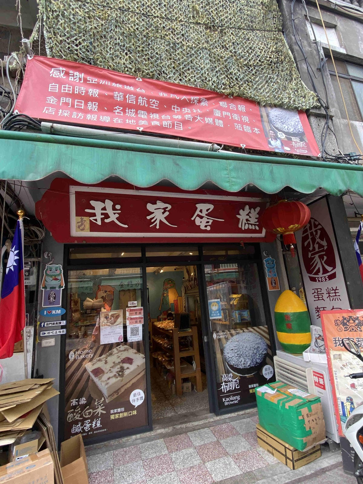 花漾年華 (72).jpg 花漾年華 (72).jpg