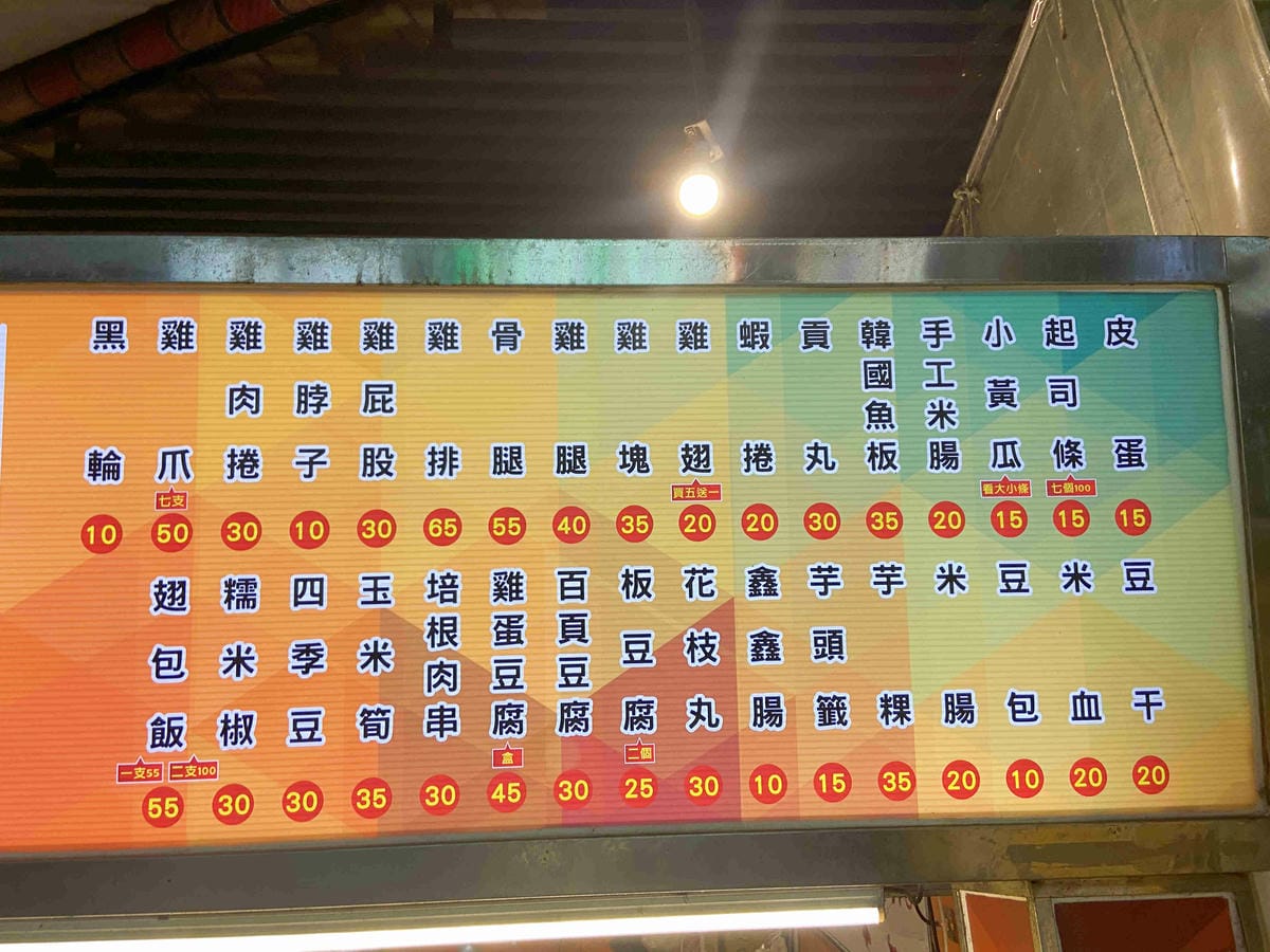 犁田鹹酥雞 (4).jpg 犁田鹹酥雞 (4).jpg