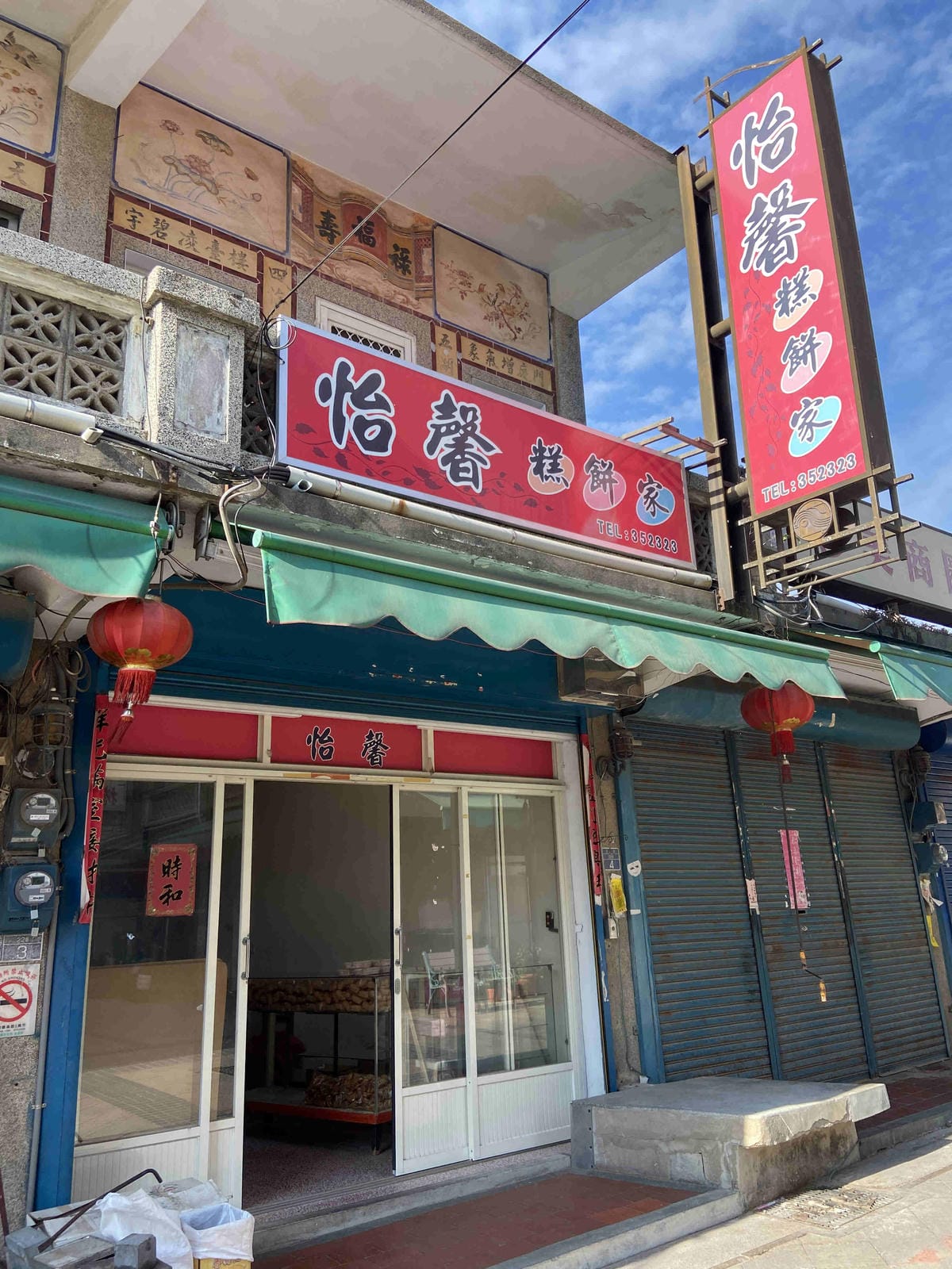 花漾年華 (63).jpg 花漾年華 (63).jpg