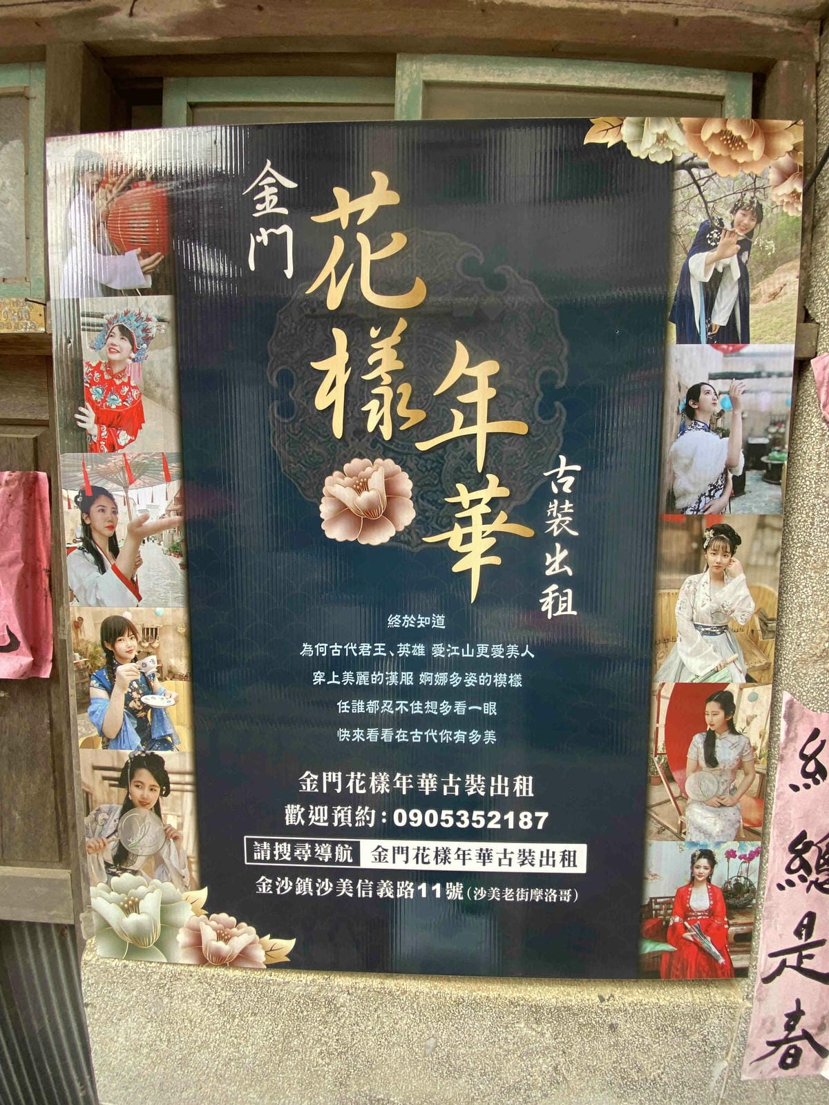 花漾年華 (12).jpg 花漾年華 (12).jpg