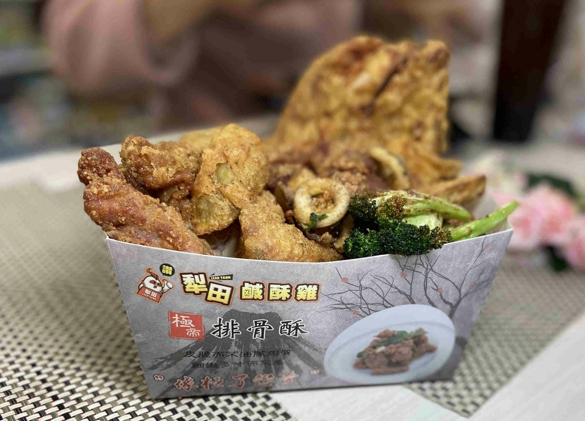 犁田鹹酥雞 (52).jpg 犁田鹹酥雞 (52).jpg