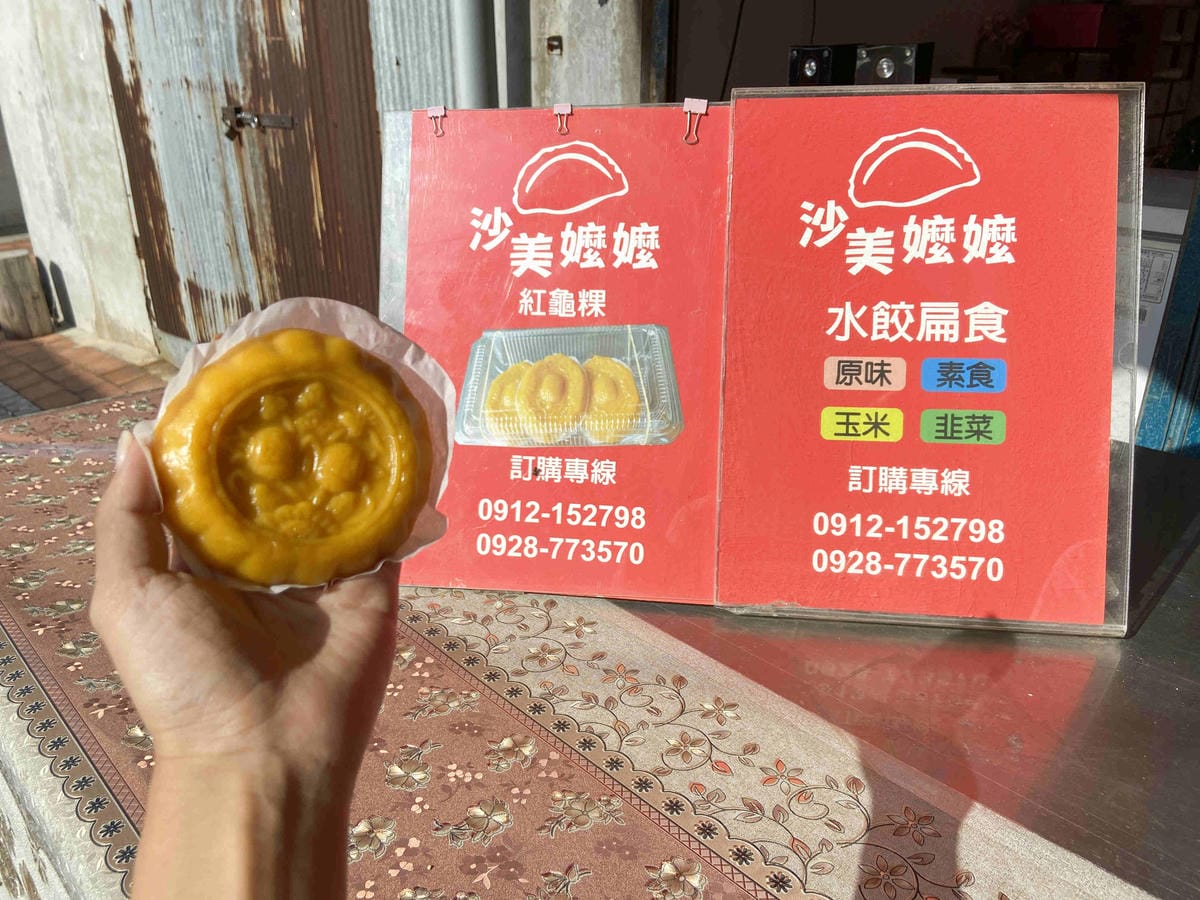 花漾年華 (55).jpg 花漾年華 (55).jpg