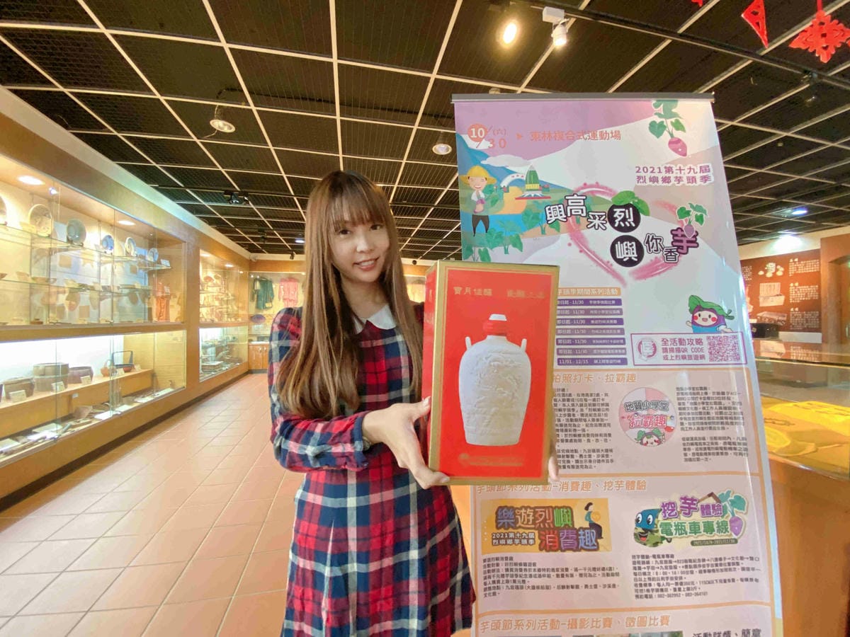 興高采烈嶼你相芋 (53).jpg 興高采烈嶼你相芋 (53).jpg