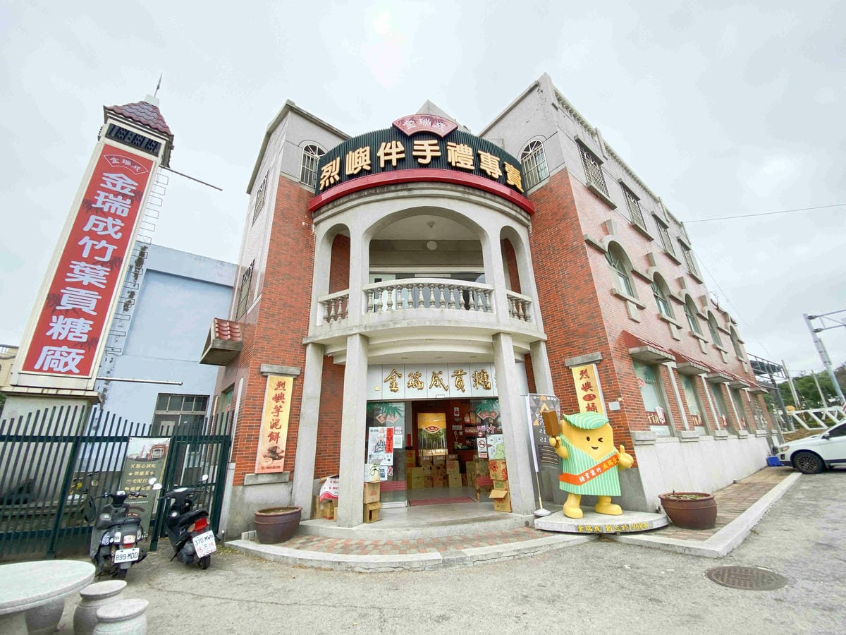 興高采烈嶼你相芋 (125).jpg 興高采烈嶼你相芋 (125).jpg