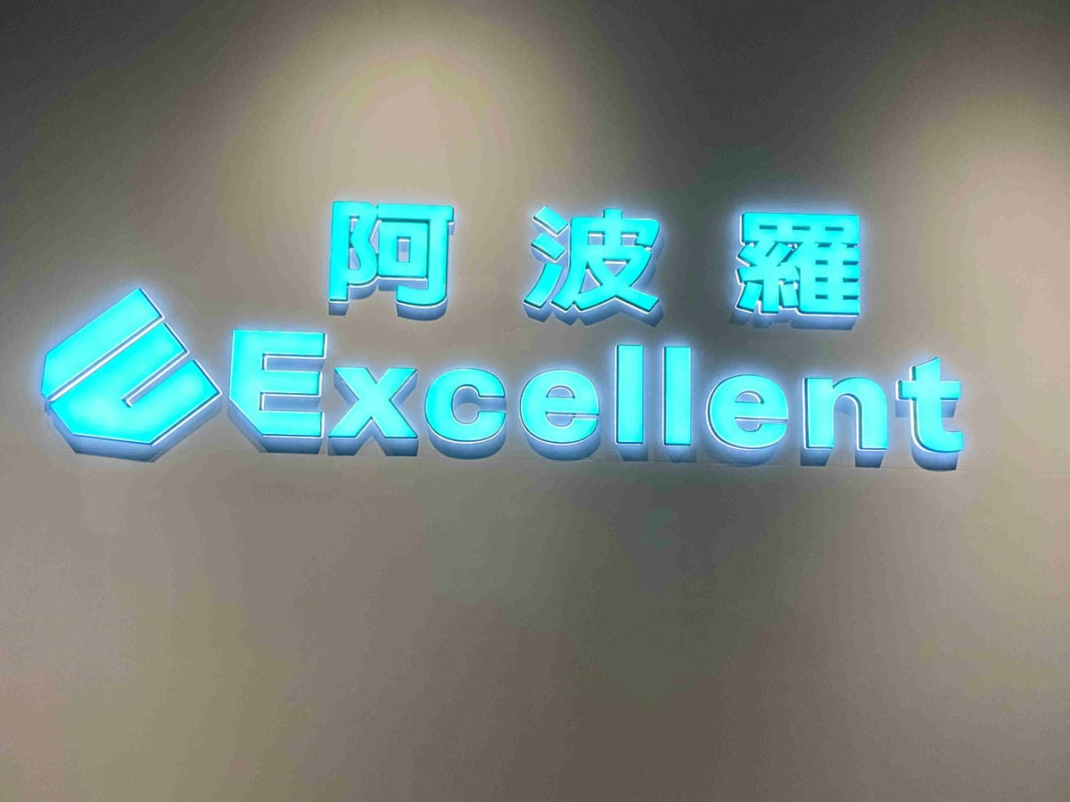 阿波羅保險箱 (91).jpg 阿波羅保險箱 (91).jpg