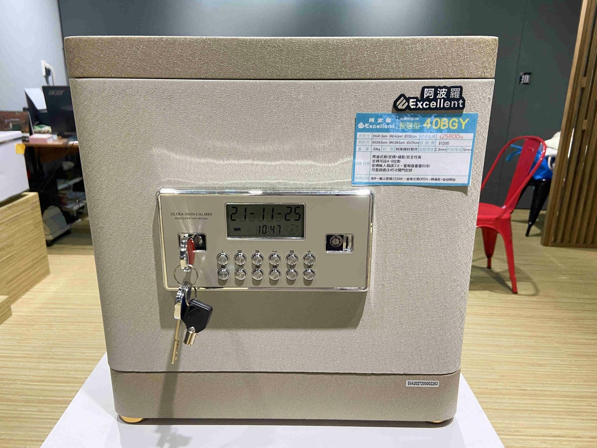 阿波羅保險箱 (41).jpg 阿波羅保險箱 (41).jpg