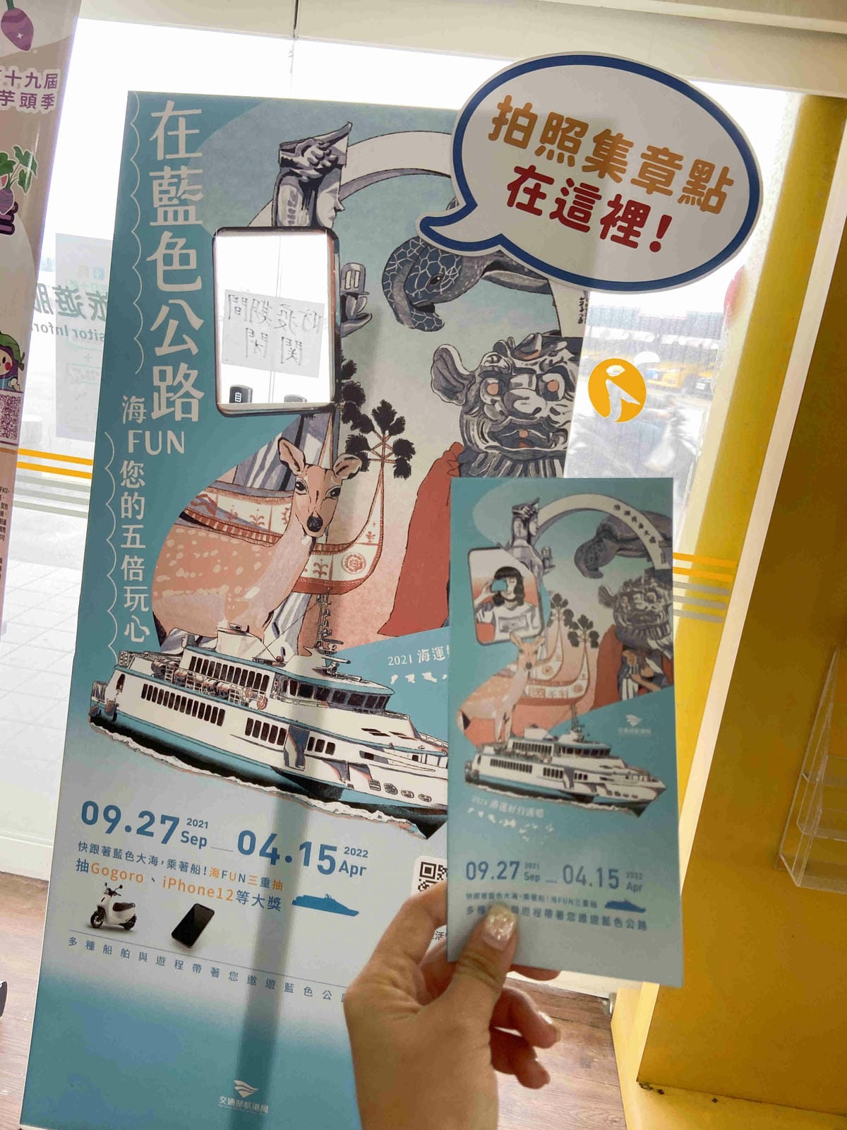 興高采烈嶼你相芋 (19).jpg 興高采烈嶼你相芋 (19).jpg