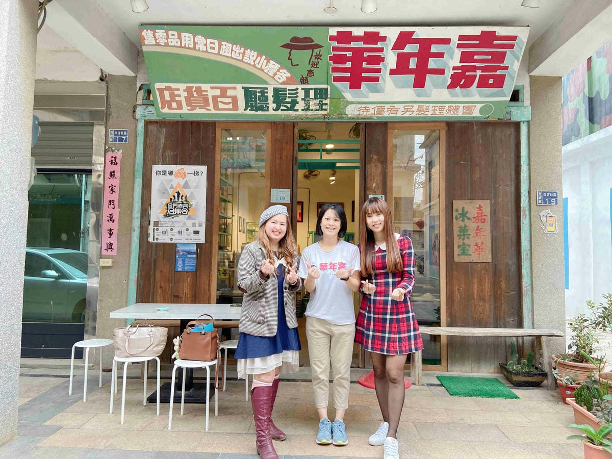 興高采烈嶼你相芋 (116).jpg 興高采烈嶼你相芋 (116).jpg