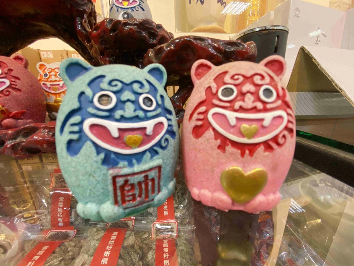 興高采烈嶼你相芋 (141).jpg 興高采烈嶼你相芋 (141).jpg