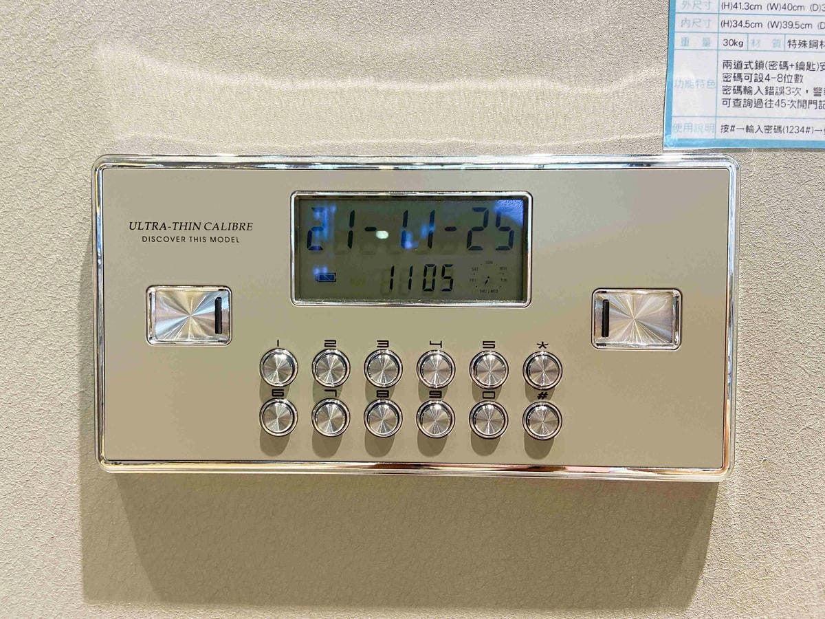 阿波羅保險箱 (86).jpg 阿波羅保險箱 (86).jpg