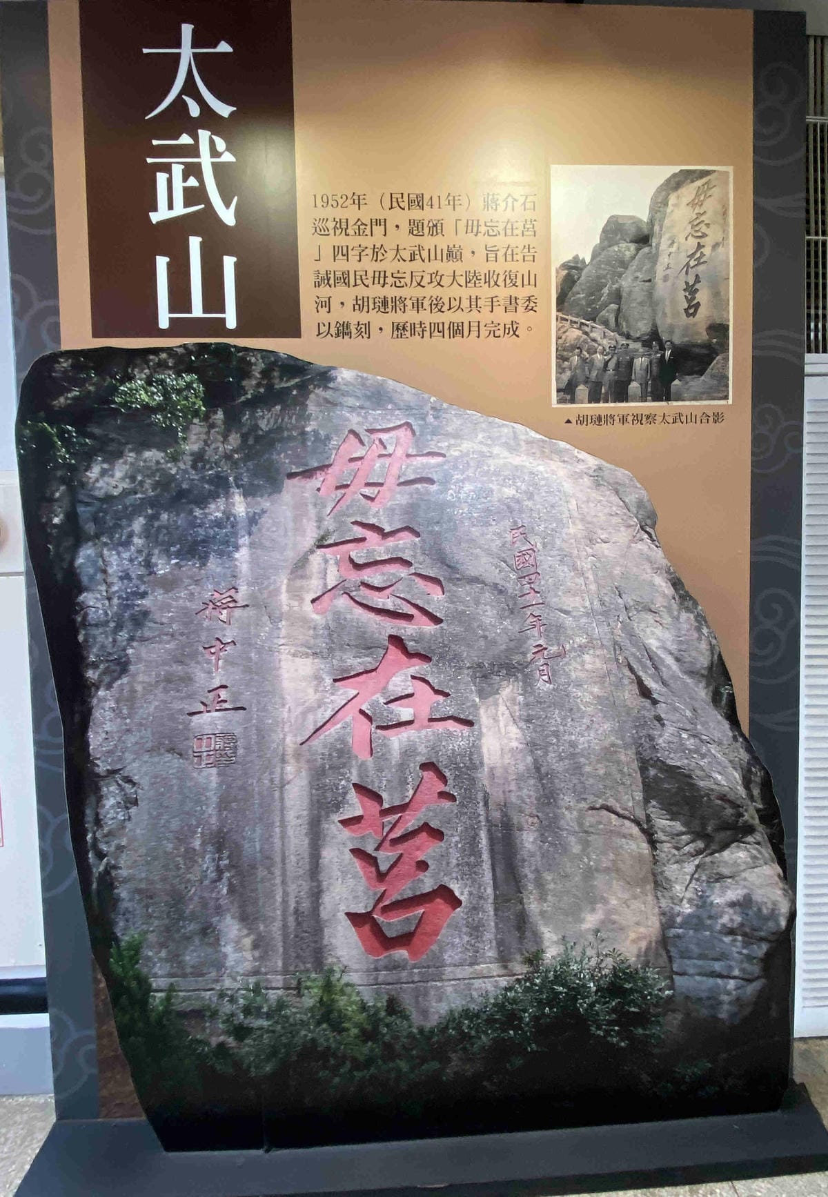 台灣好行金門線 (23).jpg 台灣好行金門線 (23).jpg