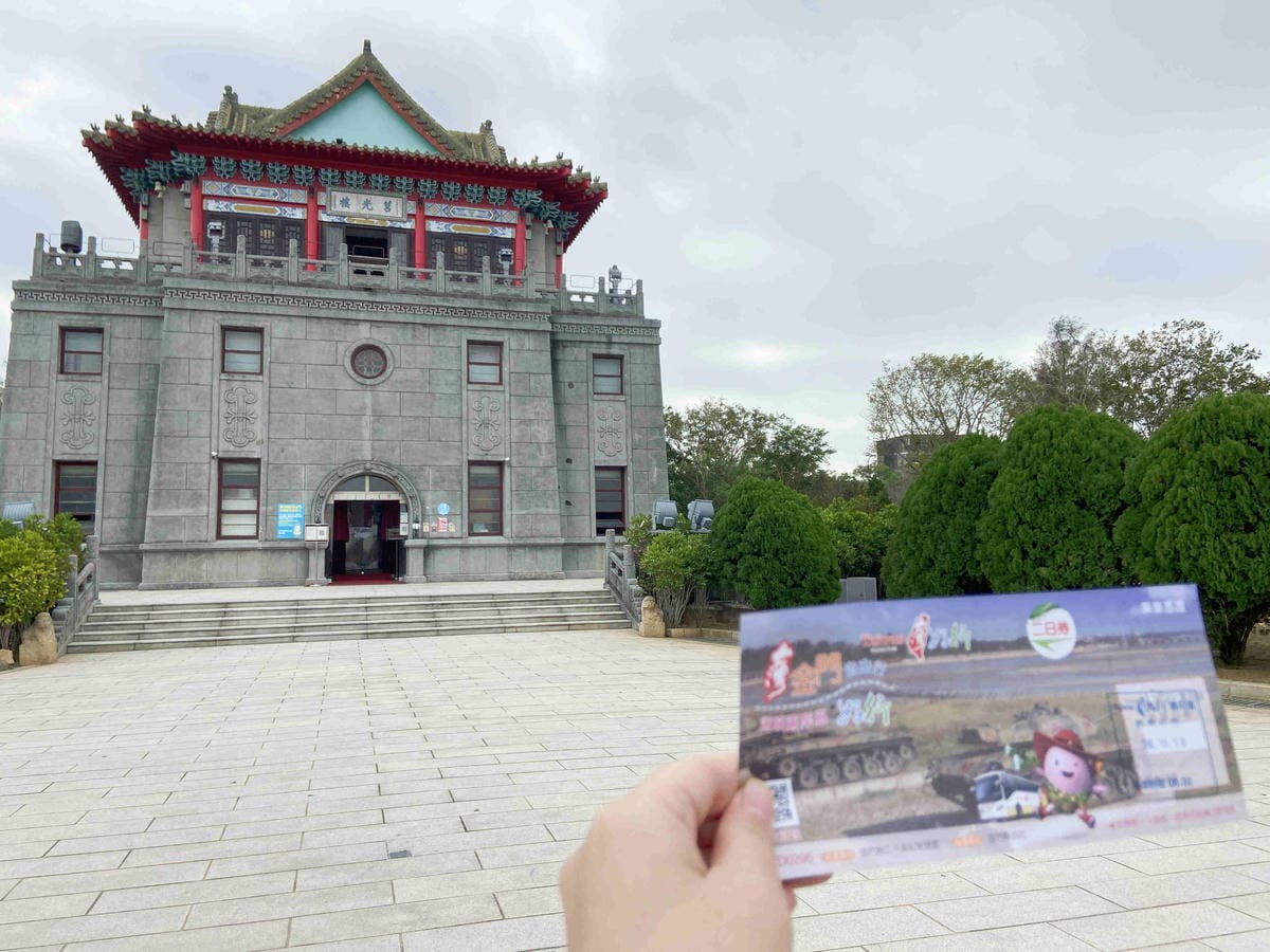 台灣好行金門線 (15).jpg 台灣好行金門線 (15).jpg