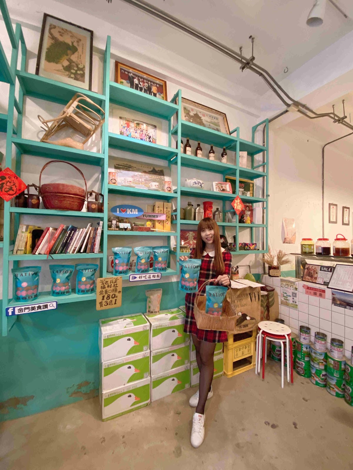 興高采烈嶼你相芋 (100).jpg 興高采烈嶼你相芋 (100).jpg