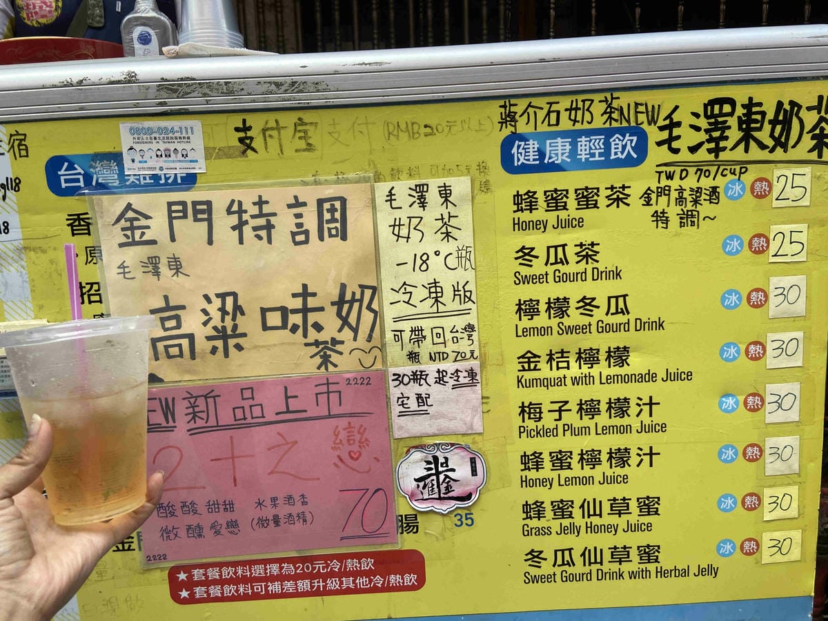 台灣好行金門線 (122).jpg 台灣好行金門線 (122).jpg