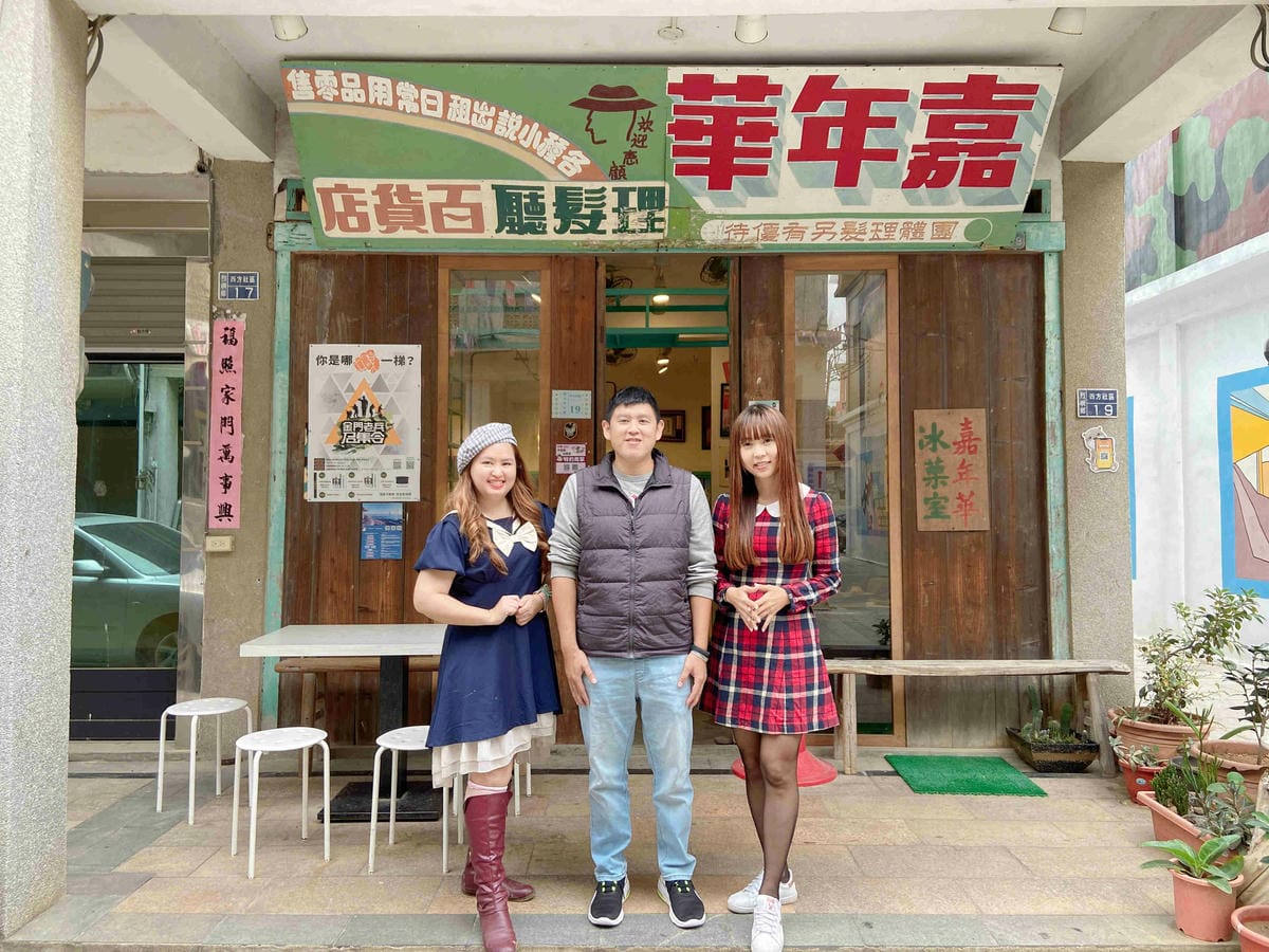 興高采烈嶼你相芋 (115).jpg 興高采烈嶼你相芋 (115).jpg